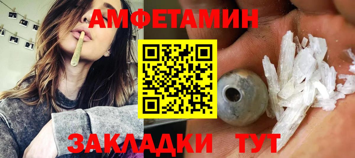 АМФЕТАМИН  Вход с VPN  Карасук  АМФЕТАМИН 98% 