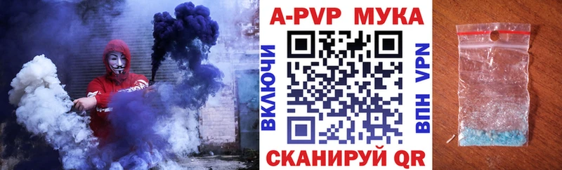 kraken   Карасук  сайты даркнета состав  A-PVP кристаллы 