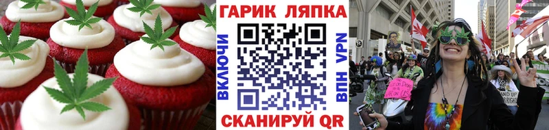 Cannafood конопля  Карасук 