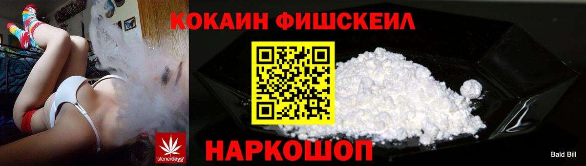 Кокаин 97% Карасук