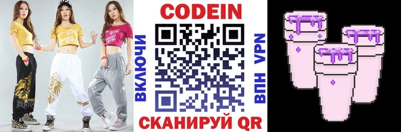 маркетплейс наркотические препараты Карасук Codein Purple Drank