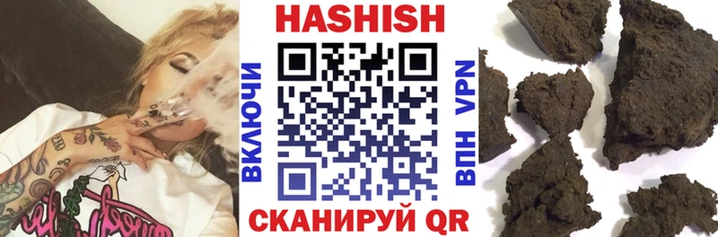 Гашиш гарик  hydra ONION  Карасук  где купить наркотик 