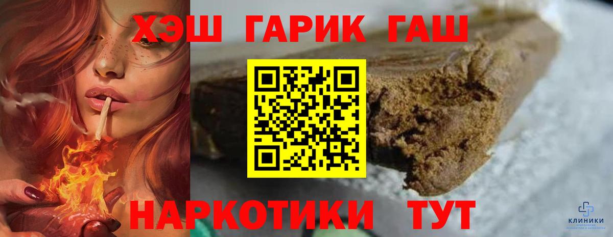 Гашиш индика сатива Карасук