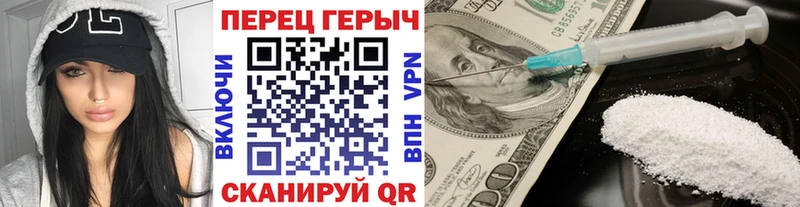 Героин хмурый  блэк спрут tor  Карасук 