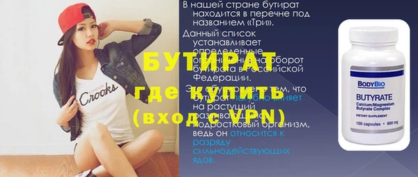 индика Абинск