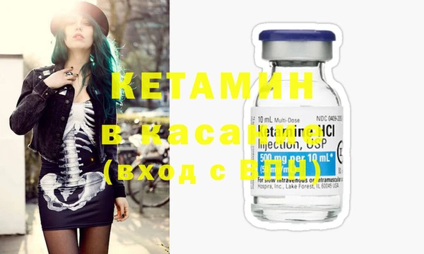 трава Абдулино