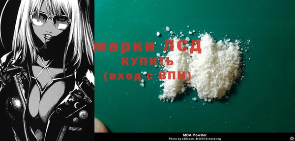 кокаин премиум Ростов