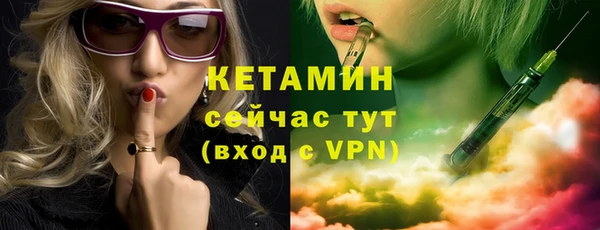 трава Абдулино