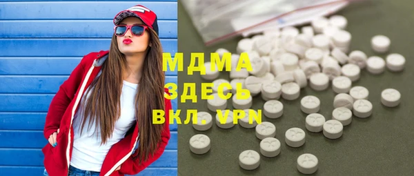 трава Абдулино