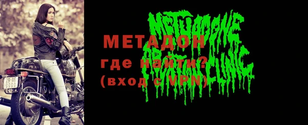 герыч Рославль
