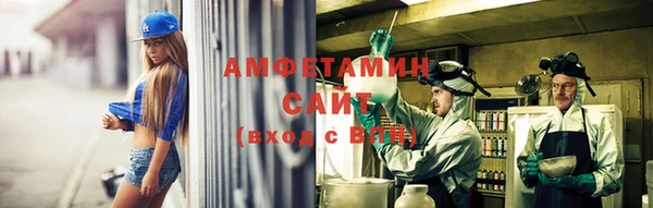 трава Абдулино