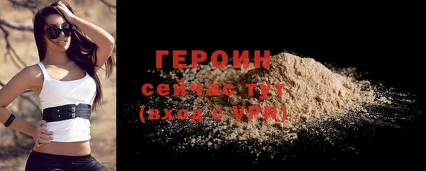 COCAINE Гусь-Хрустальный