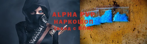 трава Абдулино