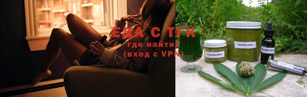 герыч Рославль