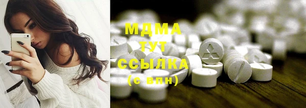 мдма Абаза