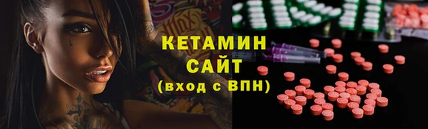 трава Абдулино
