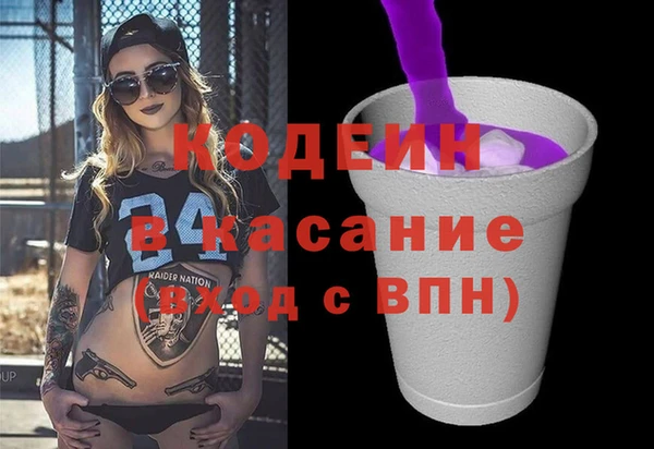 трава Абдулино
