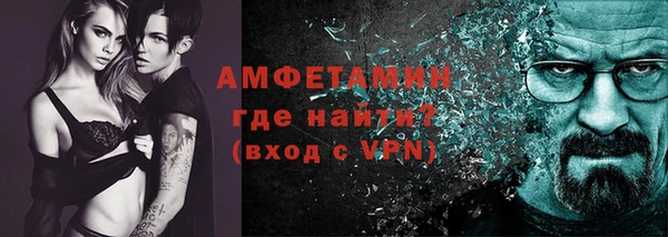 мяу мяу кристалл Россошь