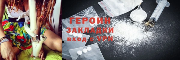 герыч Рославль