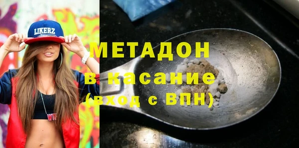 индика Абинск