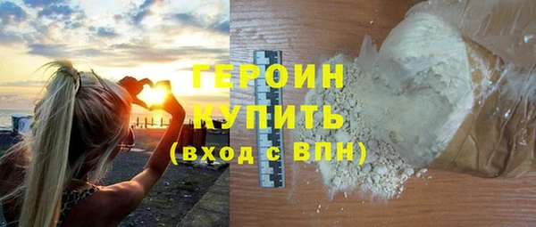 трава Абдулино