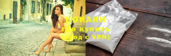 трава Абдулино