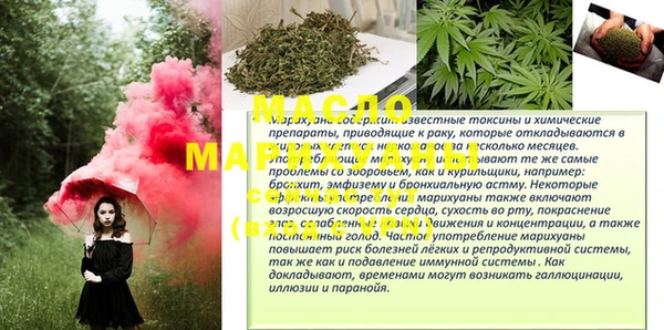 меф Гусиноозёрск
