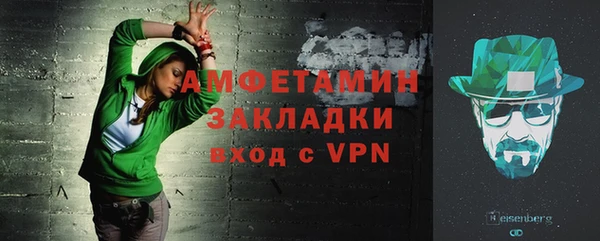 трава Абдулино