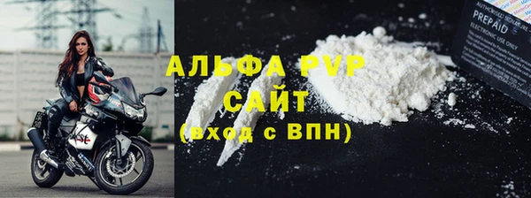 мяу мяу кристалл Россошь