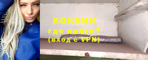 мяу мяу кристалл Россошь
