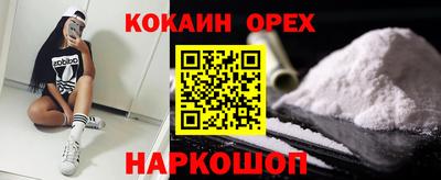 бутик Баксан