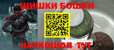 меф VHQ Ачхой-Мартан