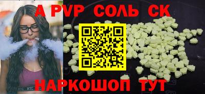 меф VHQ Ачхой-Мартан