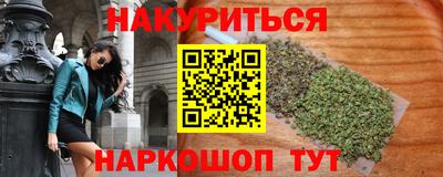 меф VHQ Ачхой-Мартан