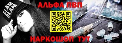 МДПВ Аша