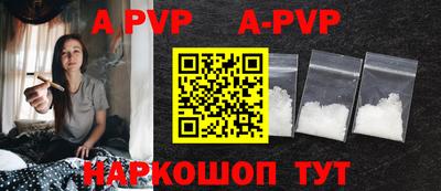 меф VHQ Ачхой-Мартан