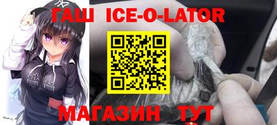меф VHQ Ачхой-Мартан