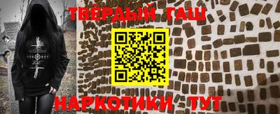 меф VHQ Ачхой-Мартан