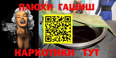 бутик Баксан