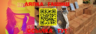 меф VHQ Ачхой-Мартан