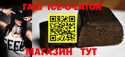меф VHQ Ачхой-Мартан