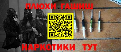 бутик Баксан