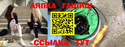 меф VHQ Ачхой-Мартан
