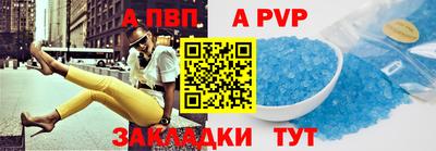 МДПВ Аша