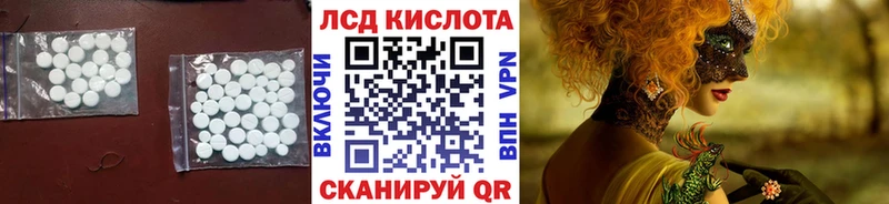 LSD-25 экстази ecstasy  наркотики  Карасук 