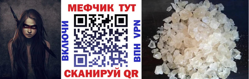 продажа наркотиков  Карасук  МЯУ-МЯУ mephedrone 
