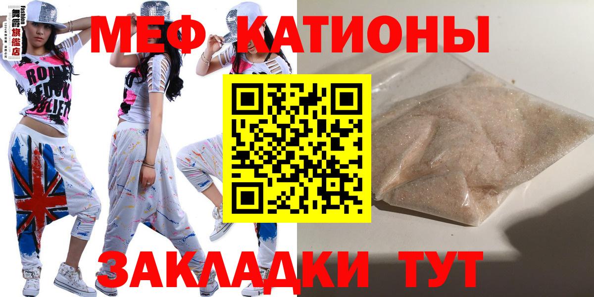 Мефедрон кристаллы  Вход с VPN  Меф  Карасук  где купить наркоту  Мефедрон мука 