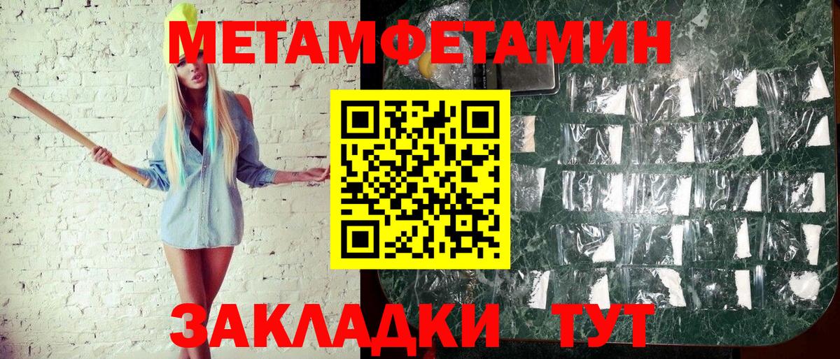 Метамфетамин витя  Вход с VPN  Карасук  Метамфетамин витя 