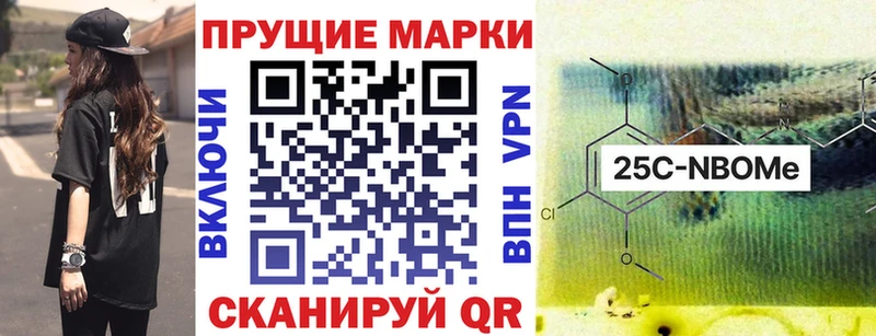 Марки N-bome 1,8мг  Карасук 