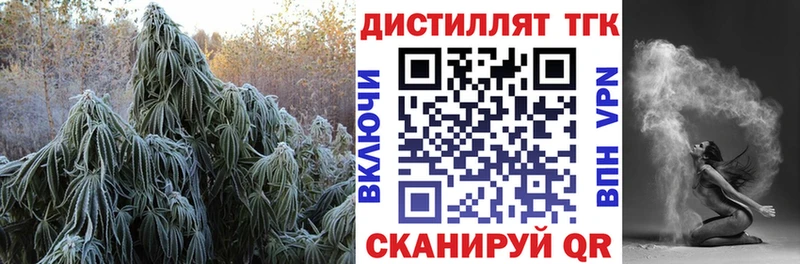 ТГК жижа  Карасук 